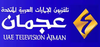 تلفزيون عجمان Ajmantv